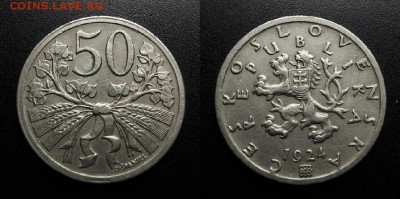 МОНЕТЫ МИРА 05-19 - Чехословакия – 50 геллеров (1924)