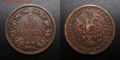 МОНЕТЫ МИРА 05-19 - Австрия – 5-10 крейцера (1885) №1