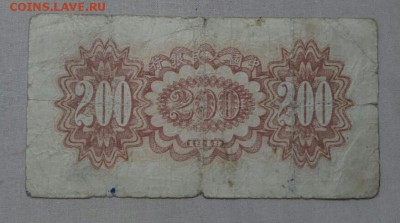 Боны Китая.  Оценка. - 2019-05-08 14.51.55