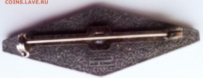 Значок WINCHESTER - 2