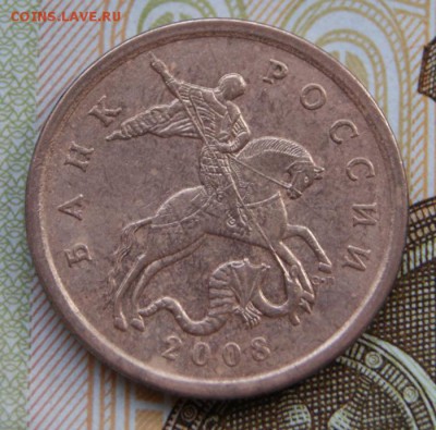 50 копеек 2008 сп шт.3 - 2 вар-та с большой и малой точкой - 2008 сп-3