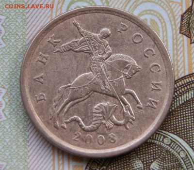50 копеек 2008 сп шт.3 - 2 вар-та с большой и малой точкой - 2008 сп-1