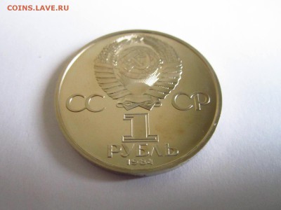 С 200 СТАРОДЕЛ МЕНДЕЛЕЕВ 1984 1 руб. до 16.05.19 в 22:30 - IMG_8155.JPG