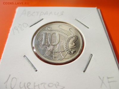 Австралия 10 центов 1980 до 17.05.19 22:00 - IMG_1685.JPG