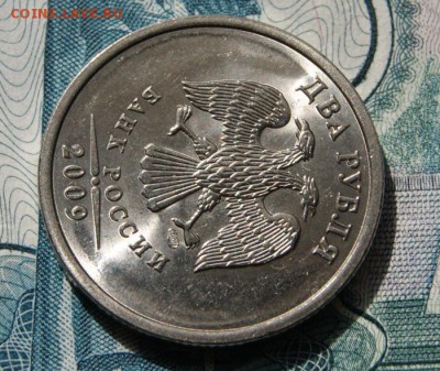 2 рубля 2009 г. спмд Н-4.22А в очень  хорошем состоянии - 2009 сп-4.22А-3