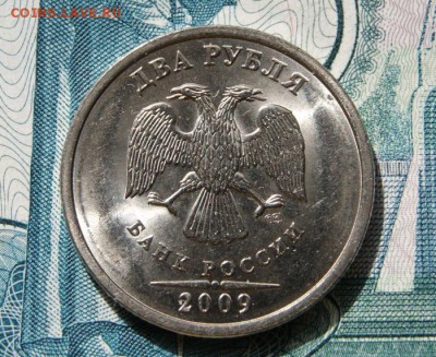 2 рубля 2009 г. спмд Н-4.22А в очень  хорошем состоянии - 2009 сп-4.22А-1