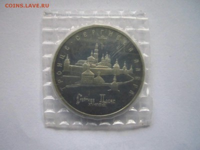 С 200 ЛАВРА ЗАПАЙКА 1993 5 руб. до 16.05.19 в 22:30 - IMG_8126.JPG