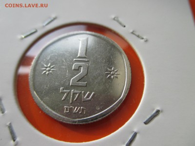 Израиль ½ шекеля, 5740 (1980) до 17.05.19 22:00 - IMG_1696.JPG