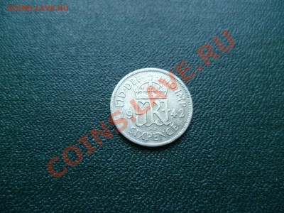 Британия 6 пенсов 1942 серебро до 22-00 28.06.2011 - P1010342.JPG