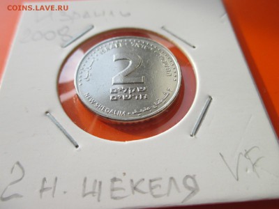 Израиль 2 новых шекеля 5768 (2008) до 17.05.19 22:00 (2) - IMG_1707.JPG