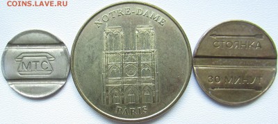 Французский, МТС и автостоянка Москва 1994 - IMG_8991.JPG