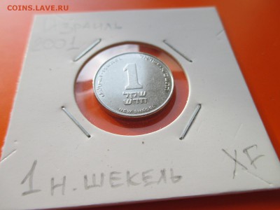 Израиль 1 новый шекель, 5761 (2001) до 17.05.19 22:00 - IMG_1719.JPG