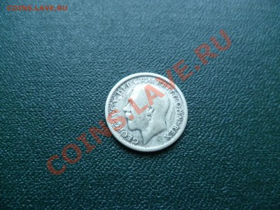 Британия 6 пенсов 1925 серебро до 22-00 28.06.2011 - P1010343.JPG