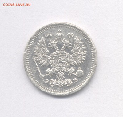 10 копеек 1912 до 17.05.2019 г. в 22-00 мск. - 1912-2