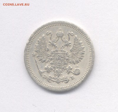 10 копеек 1909 до 17.05.2019 г. в 22-00 мск. - 1909(1)-2