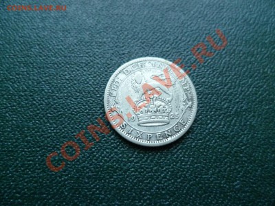 Британия 6 пенсов 1925 серебро до 22-00 28.06.2011 - P1010344.JPG