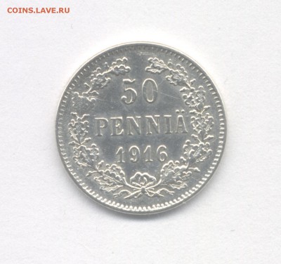 50 пенни 1916 до 17.05.2019 г. в 22-00 мск. - 1916