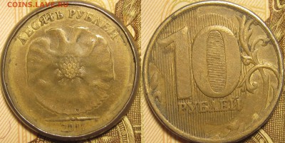 Рукоблуды и прочие повреждения монет вне мд - IMG_0392