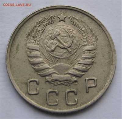 10 копеек 1943. РАЗНОВИДНОСТЬ и цена. - 025.JPG