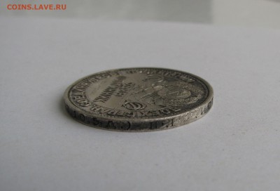 ОДИН ПОЛТИННИК 1924 года ПЛ. Редкий. Разновидность шт.2Д(ПЛ) - 50кп1924 (6).JPG