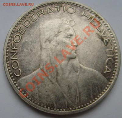 5 ФРАНКОВ 1923 Швейцария оценка - S6300404.JPG