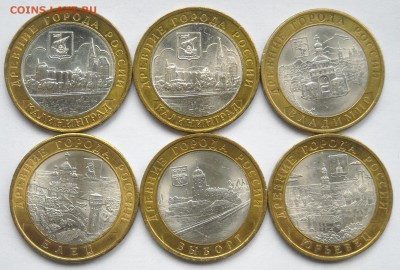 10 руб.ДГР 2002-11г.г. 12шт. до16.05.19г. 22-00мск - DSCN0269.1.JPG