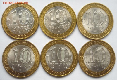 10 руб.ДГР 2002-11г.г. 12шт. до16.05.19г. 22-00мск - DSCN0170.1.JPG
