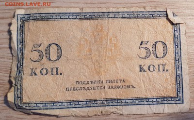  16.05.19 - 20190428_075025