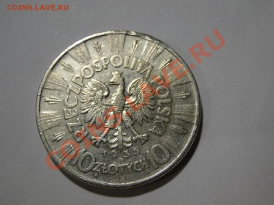 10 злотых---1935--- год   до 28.06.11 в 22.00 мск - DSC00835.JPG