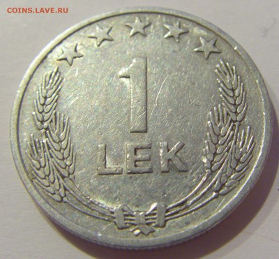 1 лек 1964 Албания №1 17.05.2019 22:00 МСК - CIMG0253.JPG
