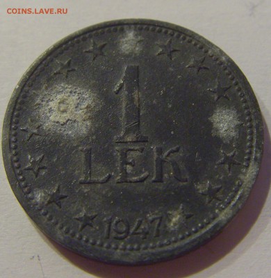 1 лек 1947 Албания №1 17.05.2019 22:00 МСК - CIMG0257.JPG