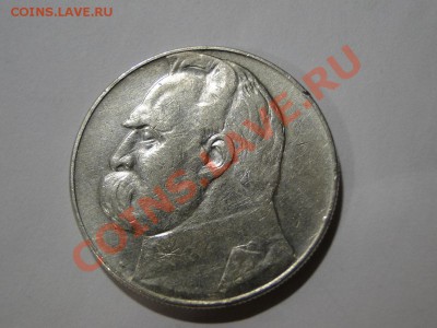 10 злотых---1935--- год   до 28.06.11 в 22.00 мск - DSC00833.JPG