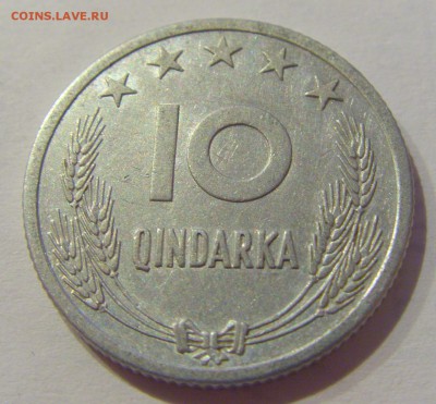 10 киндарка 1964 Албания №1 17.05.2019 22:00 МСК - CIMG0293.JPG