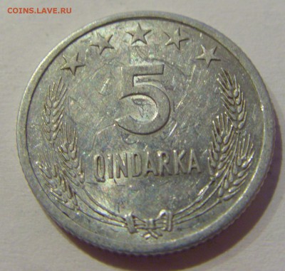 5 киндарка 1964 Албания №1 17.05.2019 22:00 МСК - CIMG0296.JPG