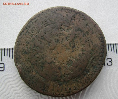 5 ? копеек 1877, гладкий гурт - IMG_0713.JPG