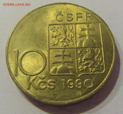 10 крон 1990 Масарик Чехословакия №1 17.05.2019 22:00 МСК - CIMG0301.JPG