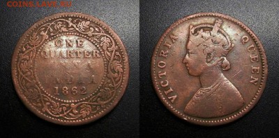 МОНЕТЫ МИРА 05-19 - Брит. Индия – 0,25 анна (1862) «Виктория»