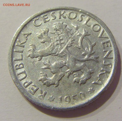 1 крона 1950 Чехословакия №1 17.05.2019 22:00 МСК - CIMG0319.JPG