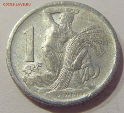 1 крона 1950 Чехословакия №1 17.05.2019 22:00 МСК - CIMG0317.JPG