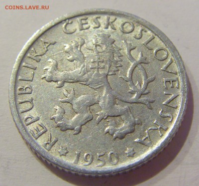 1 крона 1950 Чехословакия №2 17.05.2019 22:00 МСК - CIMG0322.JPG