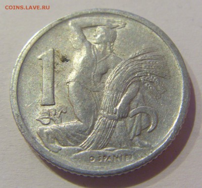 1 крона 1950 Чехословакия №2 17.05.2019 22:00 МСК - CIMG0321.JPG