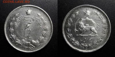 МОНЕТЫ МИРА 05-19 - Иран – 0,5 риала (1315-1936) (Ag)
