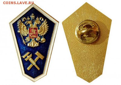 Ромбик об окончании технического колледжа, техникума. ФИКС - 2019-04-05161352-jpg