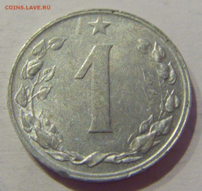 1 геллер 1955 Чехословакия №1 17.05.2019 22:00 МСК - CIMG0388.JPG