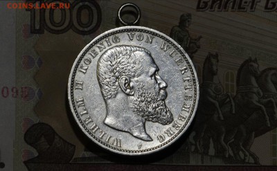 5 марок Германия 1908 Вюртемберг с подвеса 16.05.19 в 22-00 - 1
