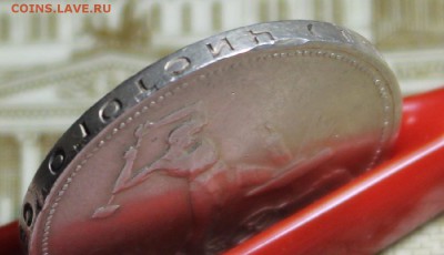 Полтинник 1927г. до 16-05-19  в 22-00 мск - 3