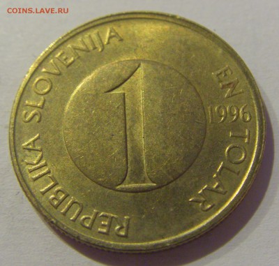1 толар 1996 Словения №1 17.05.2019 22:00 МСК - CIMG0449.JPG
