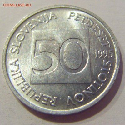 50 стотинов 1995 Словения №1 17.05.2019 22:00 МСК - CIMG0457.JPG