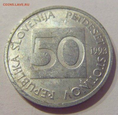 50 стотинов 1993 Словения №1 17.05.2019 22:00 МСК - CIMG0461.JPG