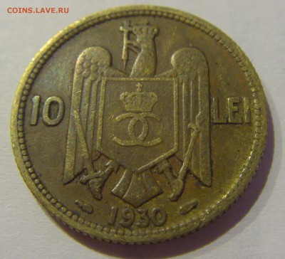 10 лей 1930 Румыния №1 17.05.2019 22:00 МСК - CIMG0465.JPG